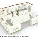 국제선청사 1층 동편 이미지