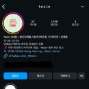돋질로L 네이버블로그