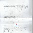 에듀픽수학학원