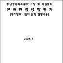 충남학원
