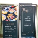 환희더갤러리