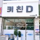 파스타키친 네이버블로그