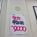 맛골감자탕 이미지