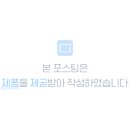 엔젤소프트 이미지