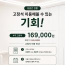플랜트 스터디카페 송도점