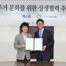 에스원컨설팅