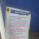 창녕화왕산 그린펜션 이미지