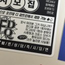 역류성식도염 치료하는 법: 일을 안 하고 많이 걷는다