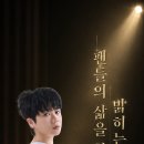 마이진 가수님 💙 블루별 이미지