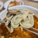 홍주칼국수 이미지