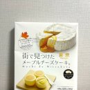 도쿄 메이플 치즈케이크 달콤한 선물받았다