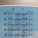 삽교고등학교 | 삽교고등학교(예산)2회