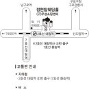 대림역 정현탑웨딩홀 이미지