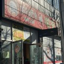 임방울대로801번길1 이미지