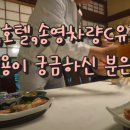 송영시스템 이미지