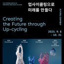 대구대학교 중앙박물관 이미지