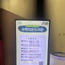 수택작은도서관 이미지
