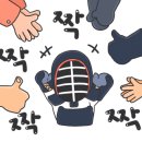 화랑원검도관 이미지