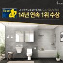 이누스 이미지