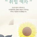 행운기업 주식회사 - 1185 | 행운기업 주식회사