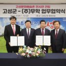 주식회사 예술촌