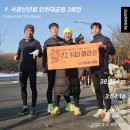 72쥐띠마라톤클럽 서경 신년회 인천런너스클럽 창립25년기념일 이미지