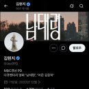 트위터 리센느 원이 말투(-노체) 논란 이미지