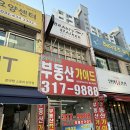 뷰티스토커(본점) 이미지
