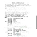 대양여행사 이미지