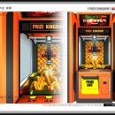 경품게임장 이미지