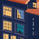 도서출판 키다리