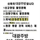 신한주방 이미지