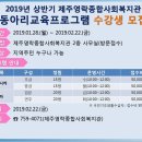 하모니카(중급) 이미지