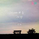 민재스포츠