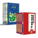 [공지] &lt;책 공구&gt; OPEN! 어린이를 위한 &#34;역사의 쓸모&#34; - 시대 편, 인생 편