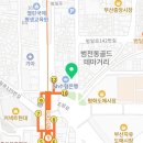 메리골드명품샵