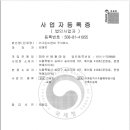 (주)그린이앤씨