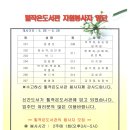 힐작은도서관 이미지