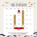 미포인트 의원 이미지