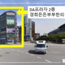 경희올한의원 이미지