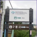 교학초등학교 이미지