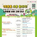 서산시, 1회용품 사용규제 위반 시 최대 300만 원 과태료 부과!(서산태안신문) 이미지