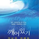 월인 이미지