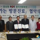 홍익재활병원 이미지