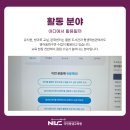 동화구연 초급 이미지