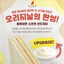 홍루이젠천안백석점 네이버블로그