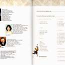 군산시립합창단 제118회 정기연주회 | 카르미나 브라나! 비보이와 만나다 , 서울시합창단 118회 정기연주회 후기