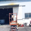 SH케미칼 이미지