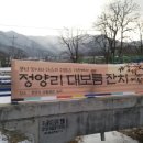 박종관농장 이미지