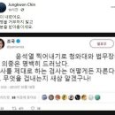 &#39;조적조&#39; 조국의 경고..&#34;진중권·김근식 구업 쌓이고 있다&#34; 이미지